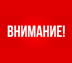 Об организации работы "горячих линий" Об организации работы "горячих линий".